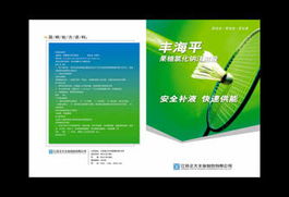 家庭成長視覺計劃 企業形象設計與家庭教育咨詢的整合服務