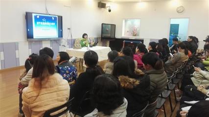 松雪街幼兒園 開展家庭教育差異講座，精準(zhǔn)滿足家長(zhǎng)多元需求